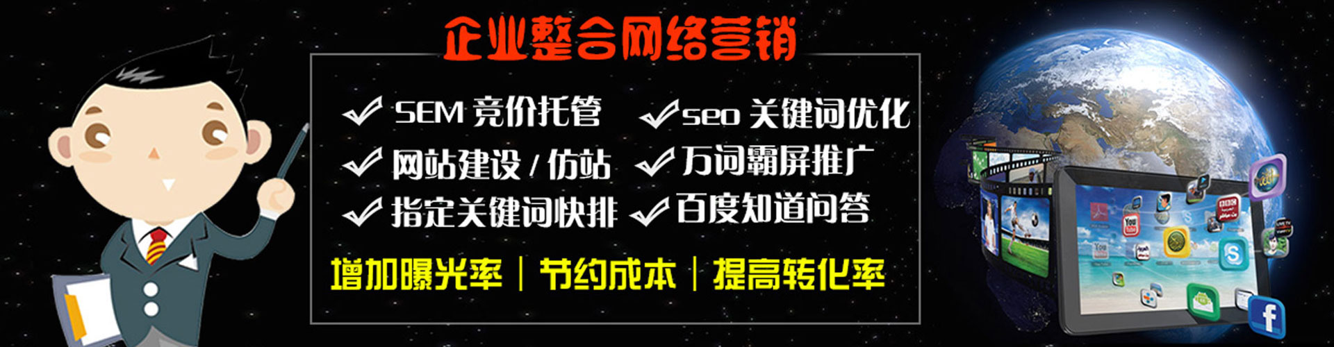 瓮安百度竞价赚钱